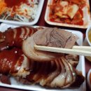소담스러운족발 이미지