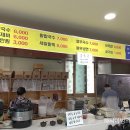 노다지칼국수