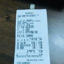 호식이두마리치킨어양부송점 | 익산 부송동 호식이두마리치킨 배달 솔직후기