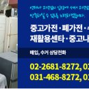 광명시재활용센터 이미지