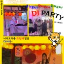 마츠리 네이버블로그