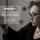 뷰티홈 이미지