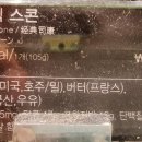 스타벅스 포항장성DT점 이미지