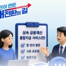 (주)누리푸드시스템