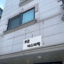 문화원로47번길 이미지