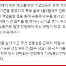 (주)디비하이텍 이미지