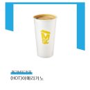 메가커피 이미지