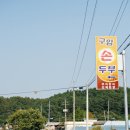 구암손두부 이미지