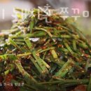 꾸이꾸이 - 서산시 호수공원2로 21 | 꾸이꾸이