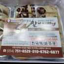 신경주빵 이미지