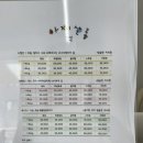 아찌살롱 이미지