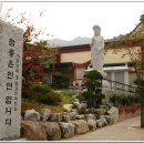 한국불교대학관음사 Daum카페