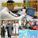 제주-세계7대 자연경관 투표는 대국민사기극 이미지