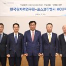 한국이앤씨 이미지