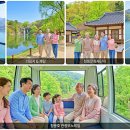 구드래역사공원3(20021) | 부모님 효도 여행 추천: 충청도(제천·아산·부여) 걷기 편한 힐링 코스 BEST 3