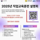 여성인력교육센터 미디어이슈