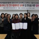 운동과학연구센터 이미지