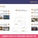 비전지웰테라스하우스 이미지