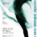 전석아트센터 이미지