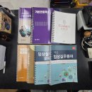 드림디포문막점
