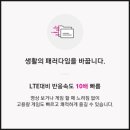 세인텔레콤 이미지