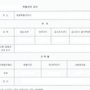 신우행정사사무소 이미지