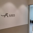 닥터올웨이즈피부과의원 이미지