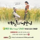 카페백일