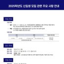 서울사대부설초등학교 이미지