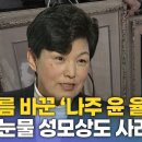 율리아