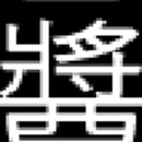 인삼골장이야기
