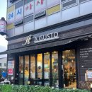 아구스또 이미지