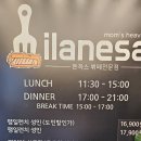 제주 삼양 맛집 , 밀라네사뷔페 , 솔직 후기