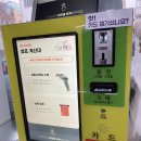 안성 중대 내리 아이스크림 할인점 &amp; 셀프 빨래방