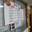 소니가전통육개장