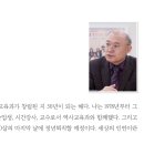 ＜＜강원대학교 역사교육과 50년 : 기억과 기록＞＞(2024) 발간사 이미지