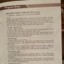 경산시립교향악단 제7회 정기연주회 이미지