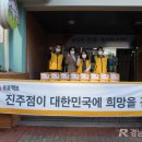 이마트 진주점 이미지