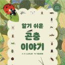 칠성교육도서 정책브리핑