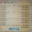 신낙지 이미지