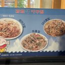 감포생아구해물 이미지