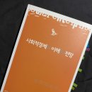 커뮤니티임팩트사회적협동조합 이미지