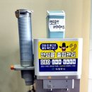 무모한초밥 의정부역점