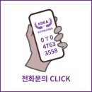 늘푸른아파트경로당 이미지