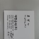 대현금속 이미지