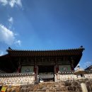 화개산성 | 3월 광양 여행 중흥산성 중흥사 지장보살 석조 반가사유상