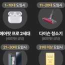 얌스효자