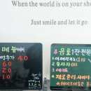 행복한밥상&도시락 이미지