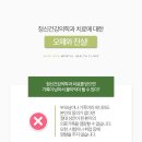 마인드봄정신건강의학과의원 이미지