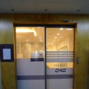 평촌큰한의원 이미지